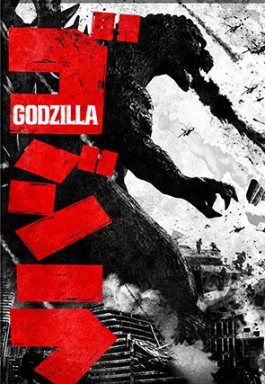 Godzilla PS4.jpg