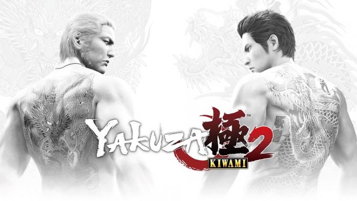 Yakuza image header